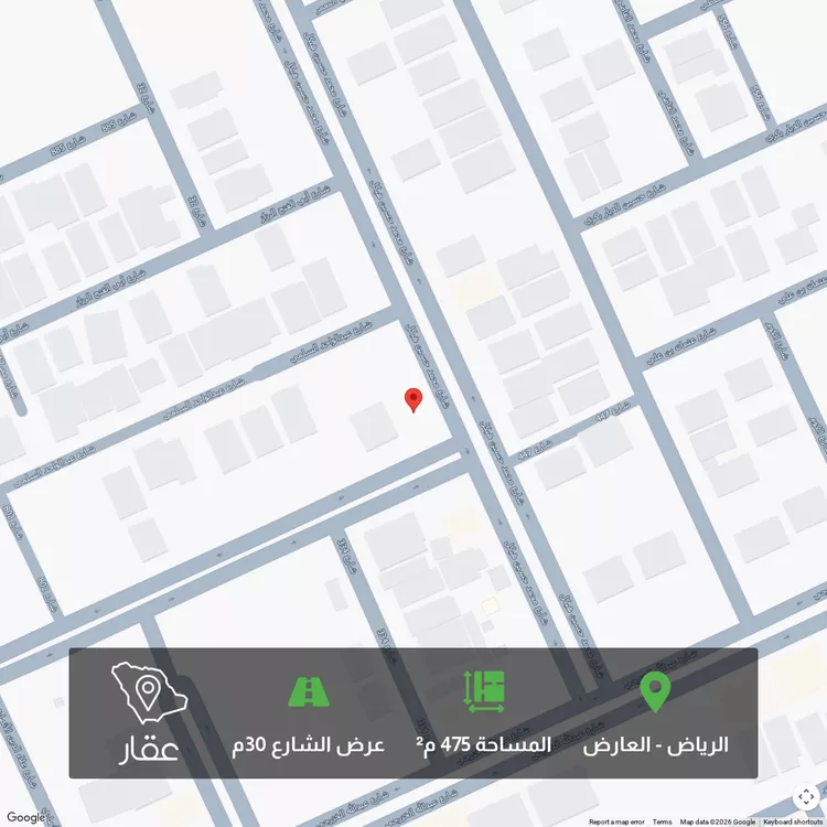 أرض للبيع في شارع محمد حسين هيكل, حي العارض, مدينة الرياض, منطقة الرياض