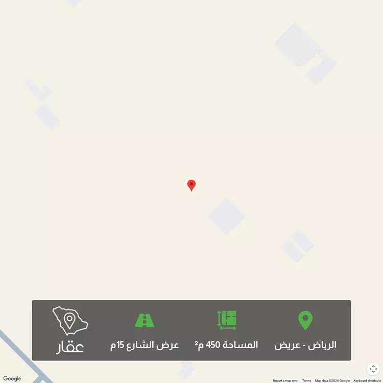 Land for Sale in Riyadh Uraidh