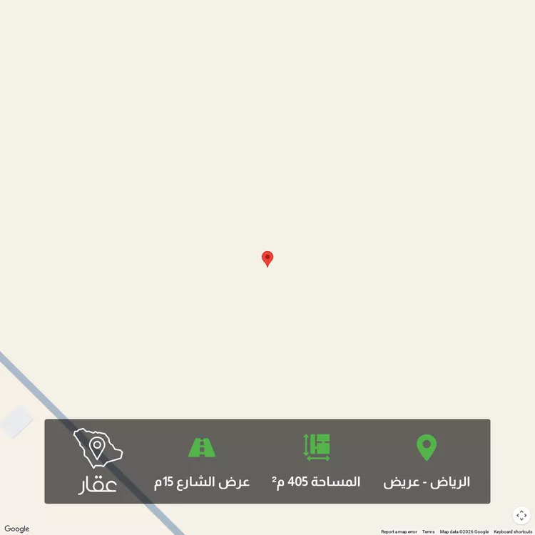 أرض للبيع في حي عريض, مدينة الرياض, منطقة الرياض