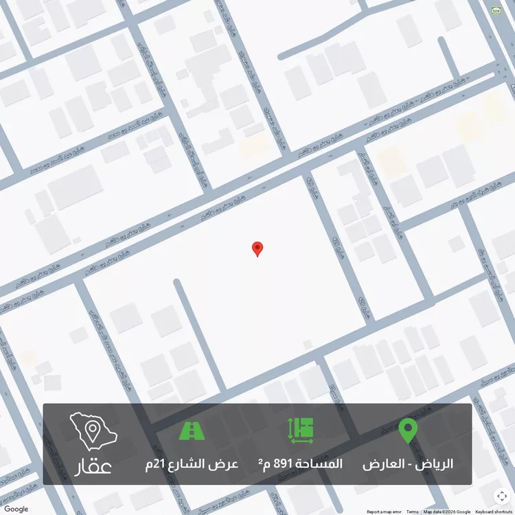 أرض للبيع في شارع جعفر بن هاشم ، حي العارض ، الرياض ، منطقة الرياض