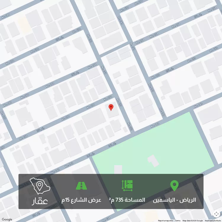 Land for Sale in Riyadh Al Yasmin