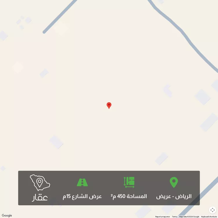 Land for Sale in Riyadh Uraidh