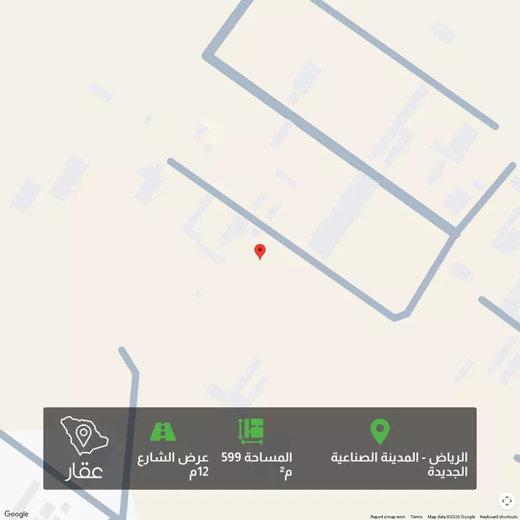 Land for Sale in Riyadh New Industrial Area