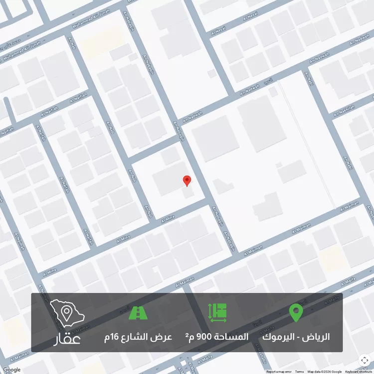 أرض للبيع في شارع الميناء ، حي اليرموك ، الرياض ، منطقة الرياض