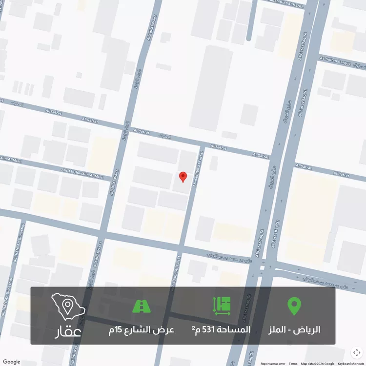 أرض للبيع في شارع أحمد بن الفرات, حي الملز, مدينة الرياض, منطقة الرياض