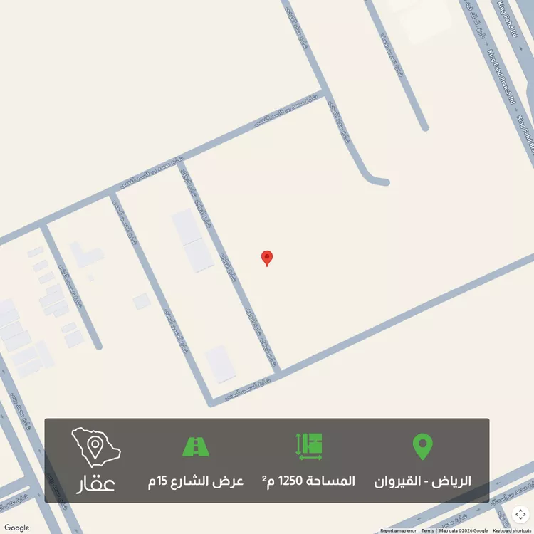 Land for Sale in Riyadh Al Qirawan