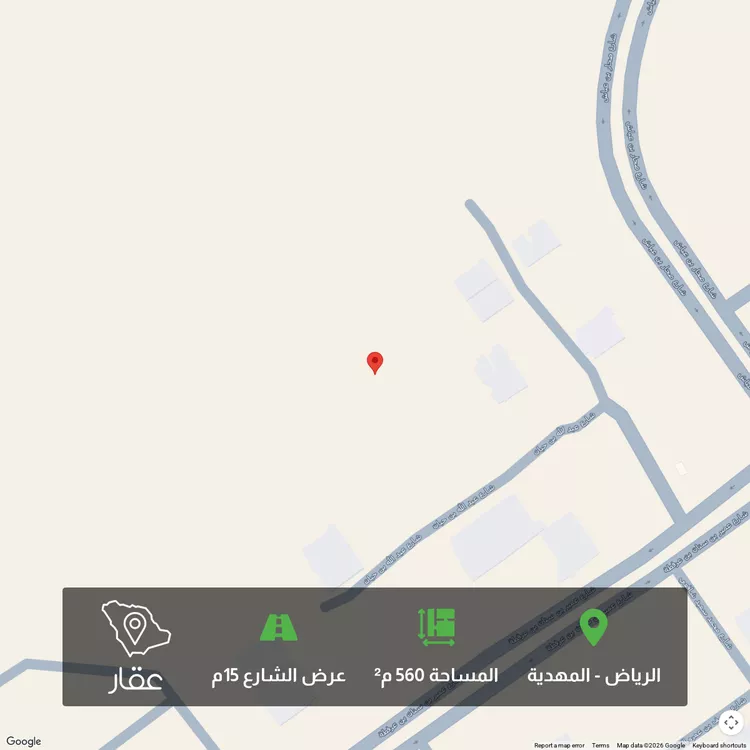 أرض للبيع في شارع الميدان بن صخر, حي المهدية, مدينة الرياض, منطقة الرياض