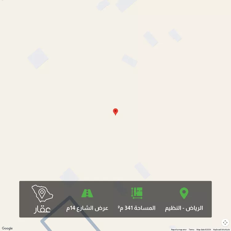 Land for Sale in Riyadh An Nadhim