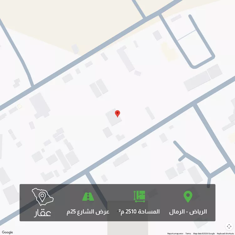 أرض للبيع في شارع الياسمين, حي الرمال, مدينة الرياض, منطقة الرياض صورة 5