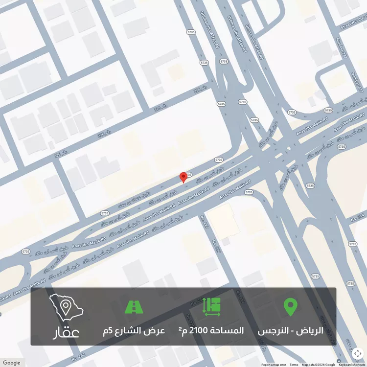 أرض للبيع في طريق أنس ابن مالك ، حي النرجس ، الرياض ، منطقة الرياض