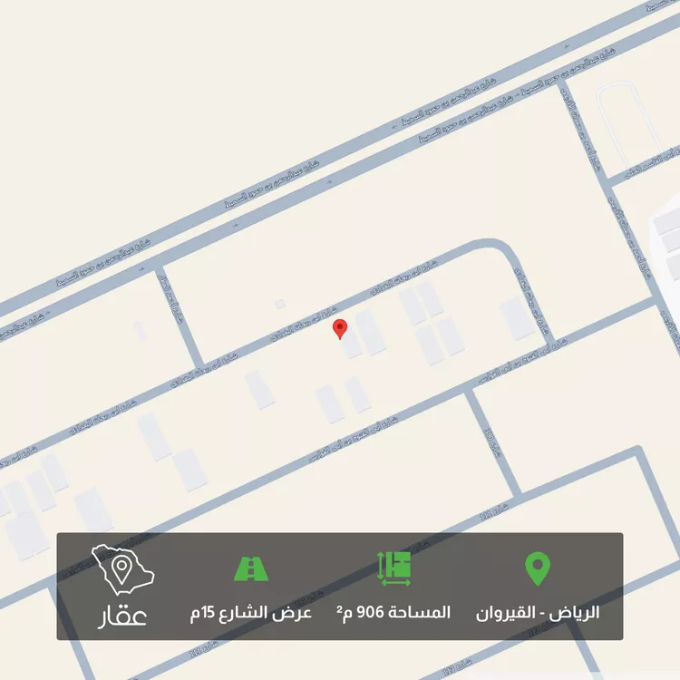 أرض للبيع في شارع ابن ريحان البغدادي, حي القيروان, مدينة الرياض, منطقة الرياض