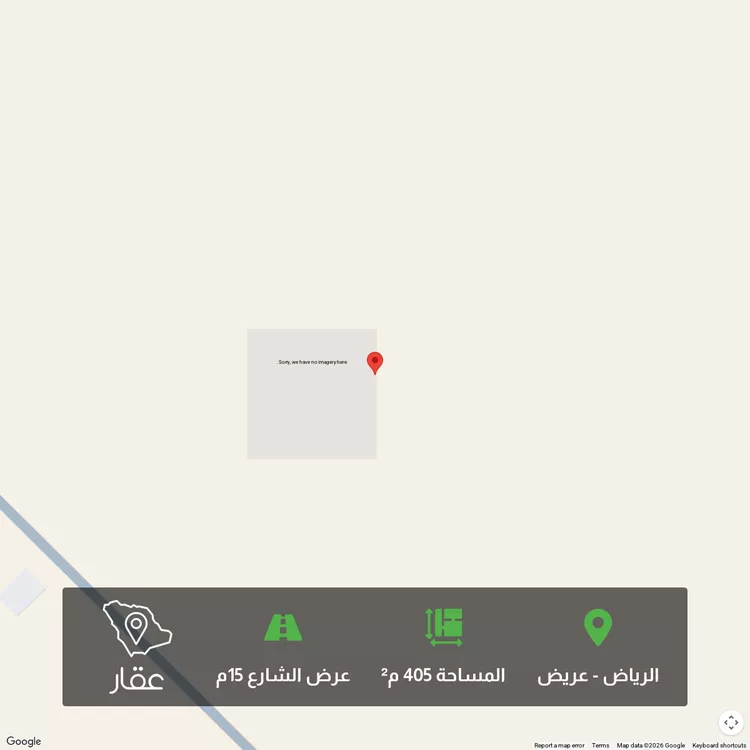 أرض للبيع في حي عريض, مدينة الرياض, منطقة الرياض صورة 2