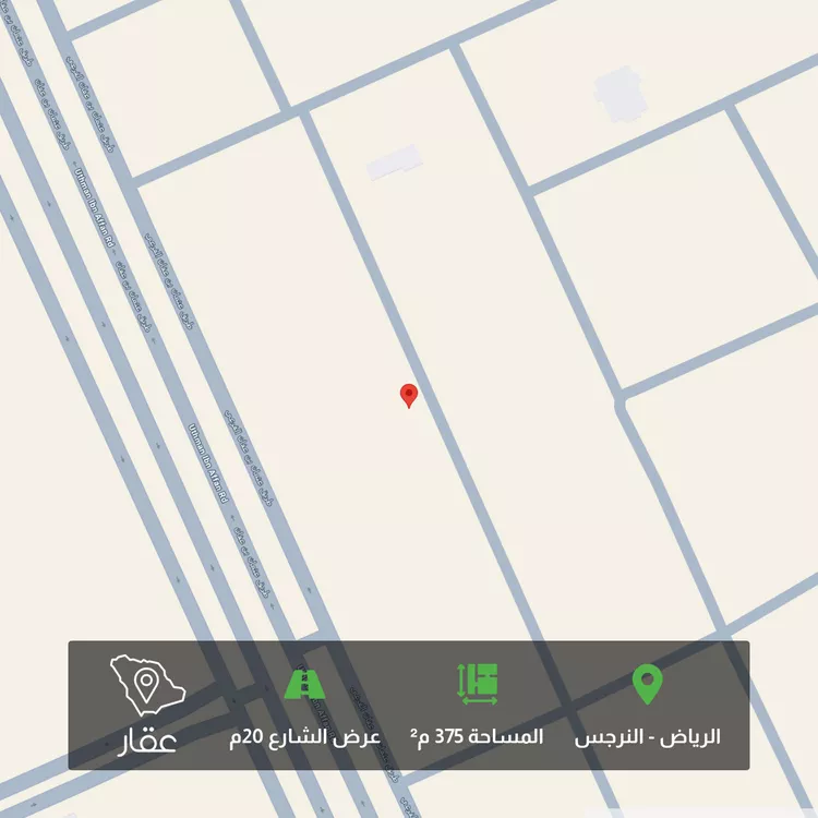 أرض للبيع في شارع النور, حي النرجس, مدينة الرياض, منطقة الرياض