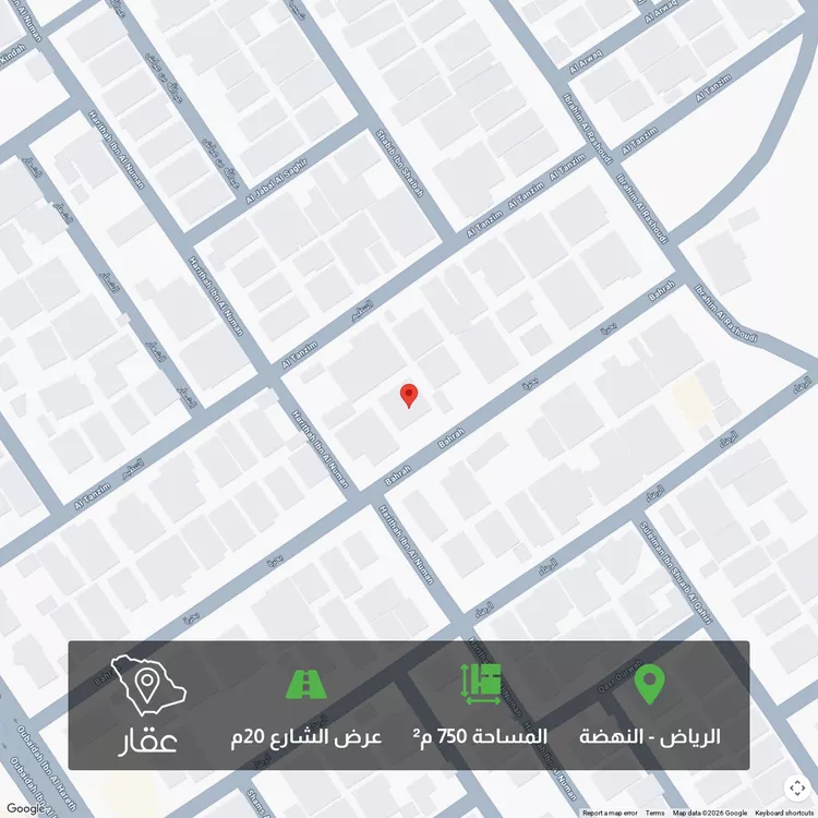 Land for Sale in Riyadh An Nahdah