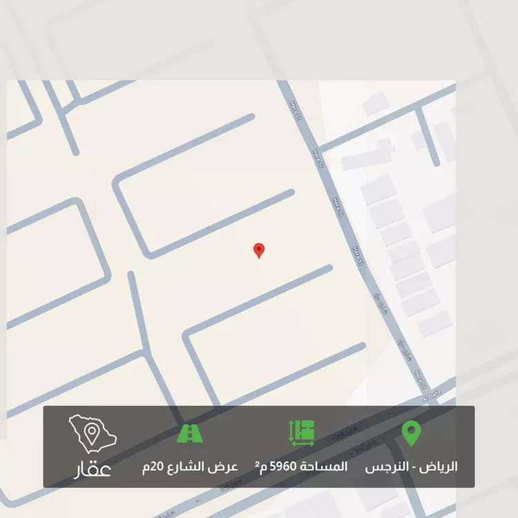 أرض للبيع في شارع رقم 463 ، حي النرجس ، الرياض ، منطقة الرياض