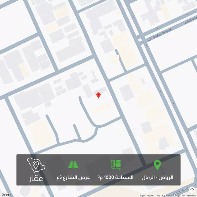 أرض للبيع في حي ، شارع شمس الدين الخوارزمي ، حي الرمال ، الرياض ، منطقة الرياض