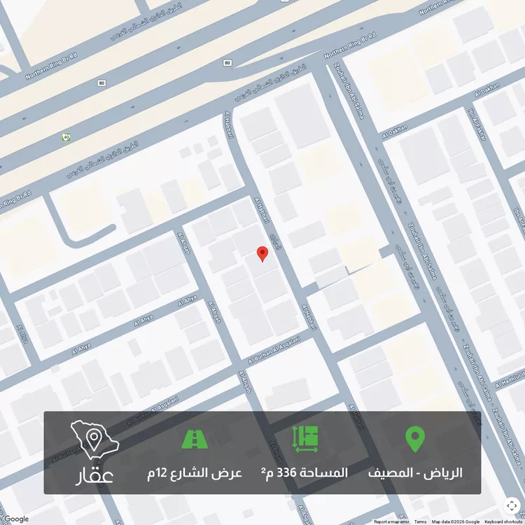 Land for Sale in Riyadh Al Masif