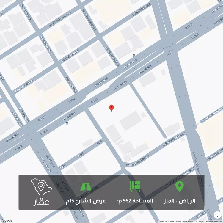Land for Sale in Riyadh Al Malaz