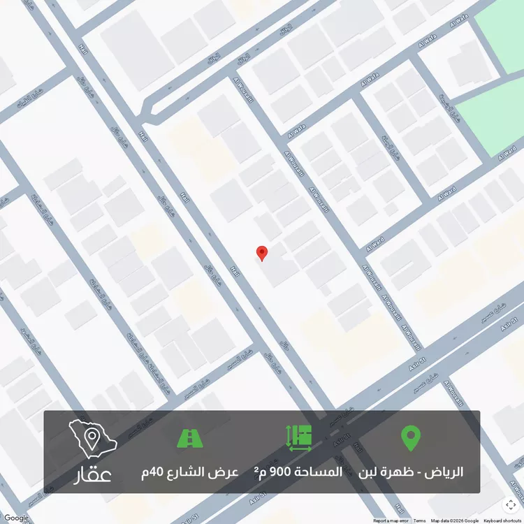 Land for Sale in Riyadh Dhahrat Laban