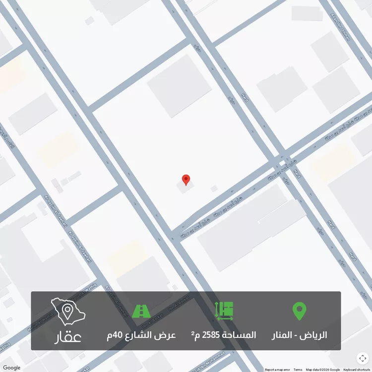 أرض للبيع في شارع الشيخ عبدالرحمن بن عبداللطيف بن عبدال, حي المنار, مدينة الرياض, منطقة الرياض 6