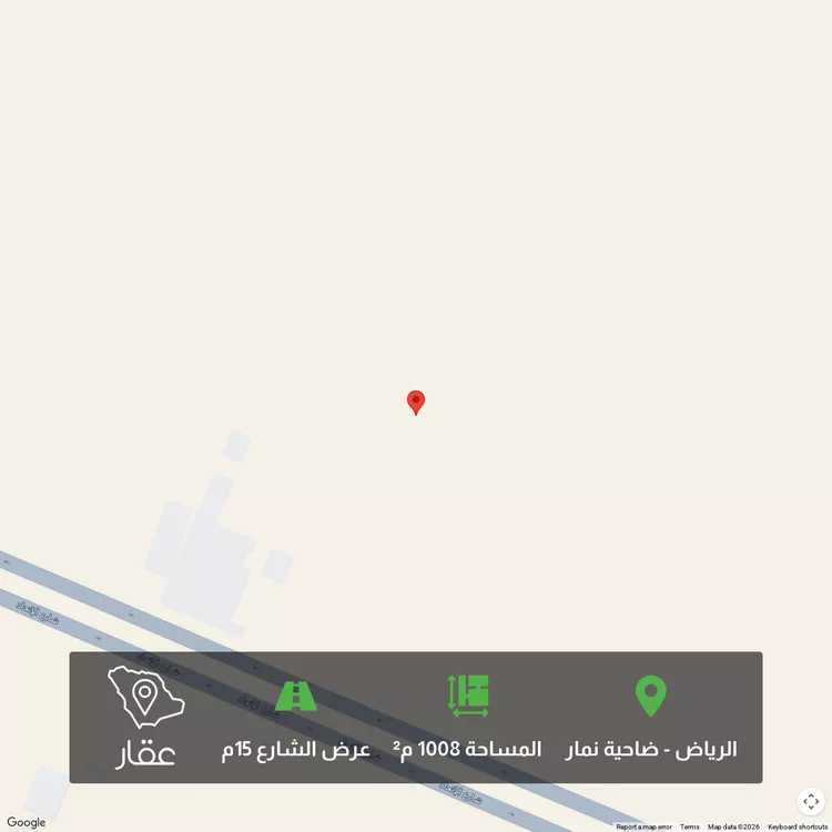 أرض للبيع في حي ضاحية نمار, مدينة الرياض, منطقة الرياض