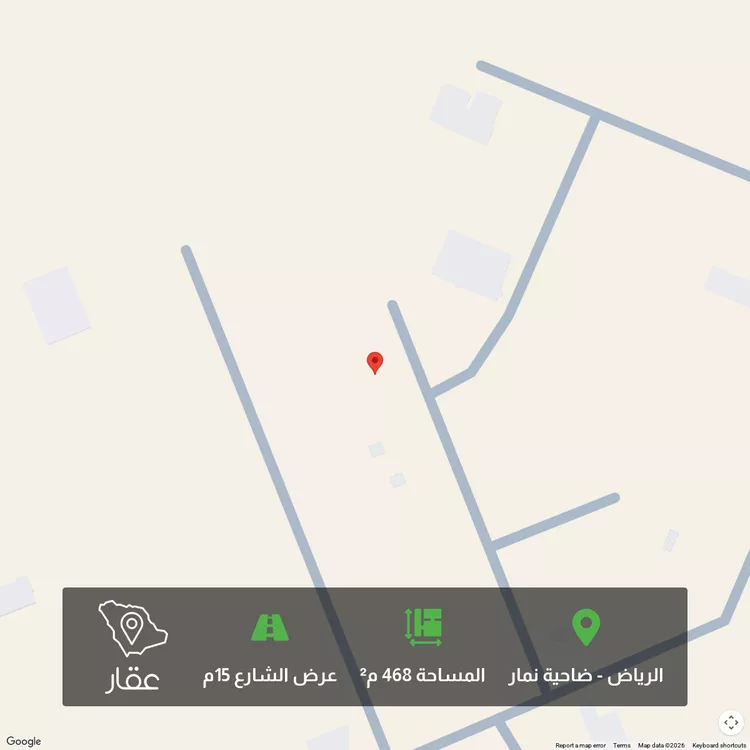 أرض للبيع في شارع نمار , حي ضاحية نمار, مدينة الرياض, منطقة الرياض صورة 2