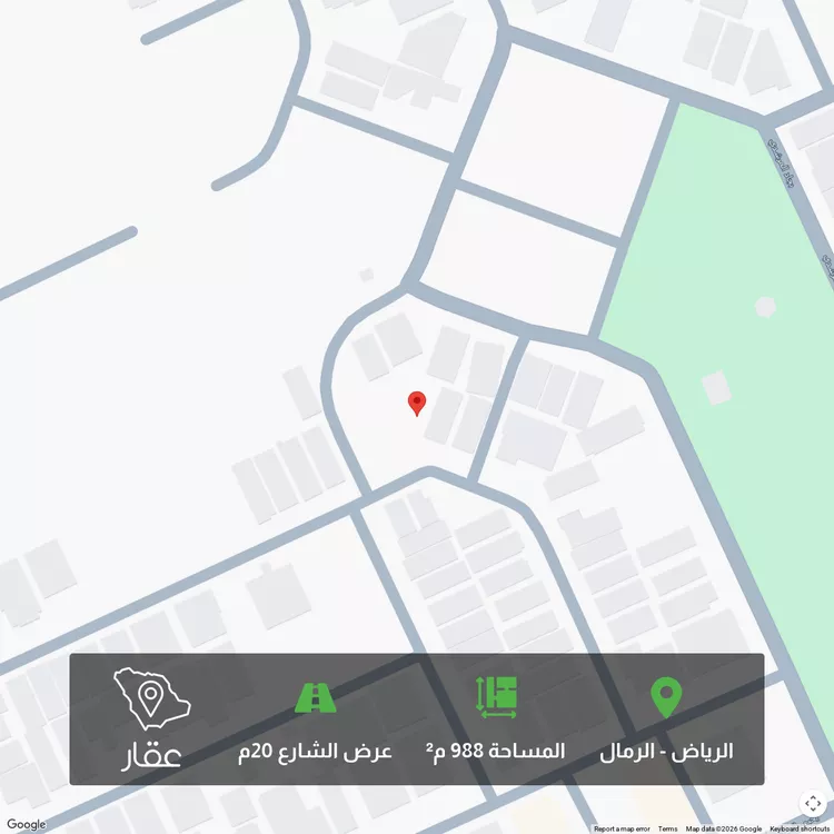Land for Sale in Riyadh Ar Rimal