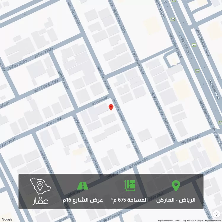 أرض للبيع في شارع محمد بن أحمد بيري ، حي العارض ، الرياض ، منطقة الرياض