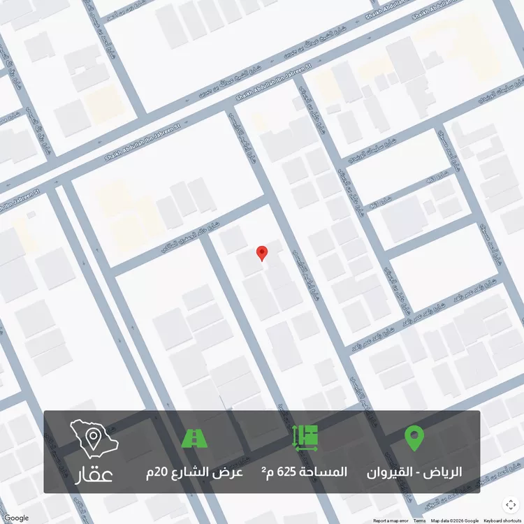 Land for Sale in Riyadh Al Qirawan