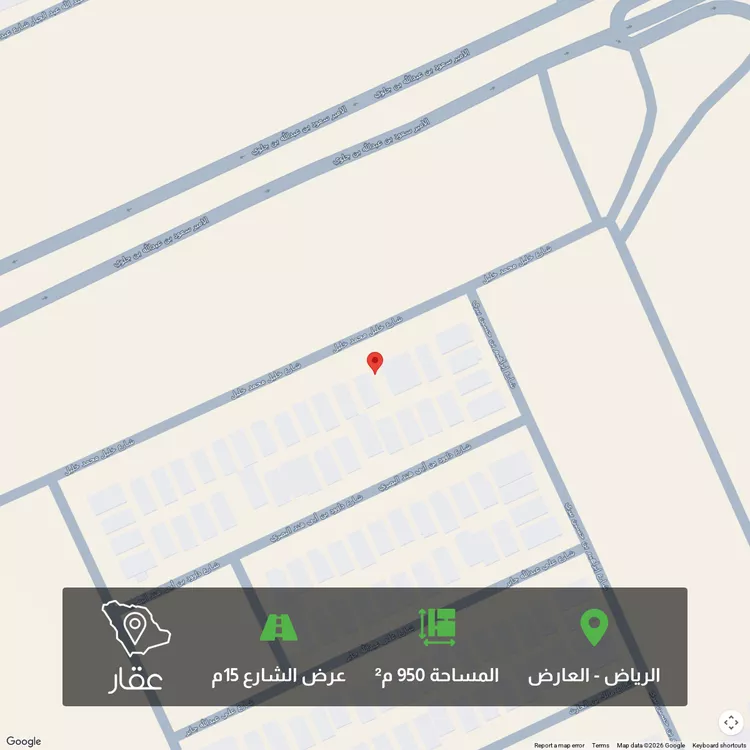 أرض للبيع في شارع خليل محمد خليل ، حي العارض ، الرياض ، منطقة الرياض