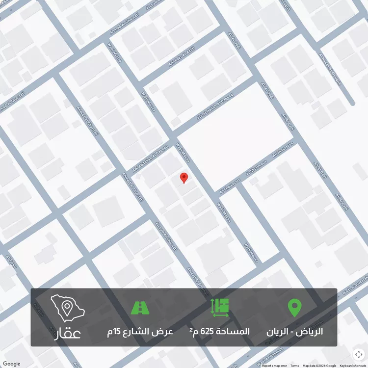 Land for Sale in Riyadh Ar Rayan