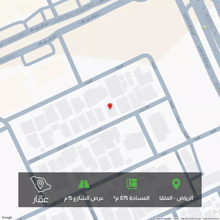 Land for Sale in Riyadh Al Malqa