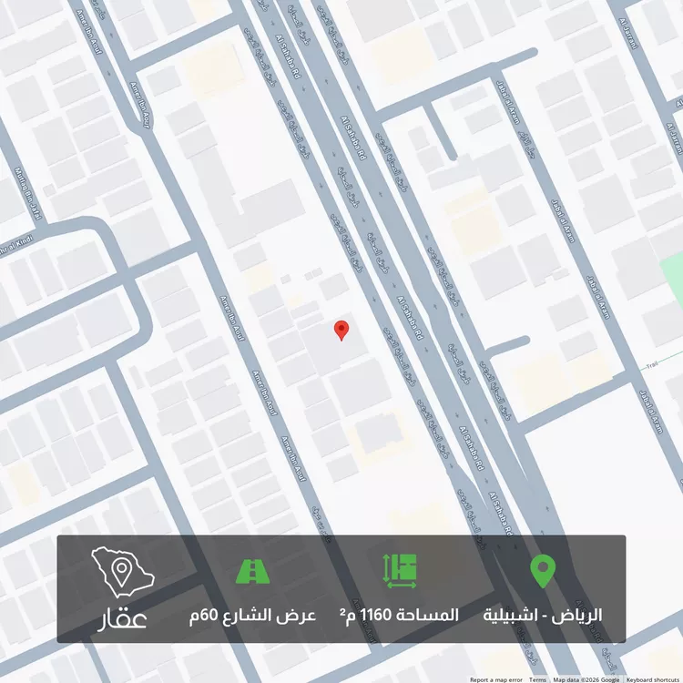 Land for Sale in Riyadh Ishbiliyah