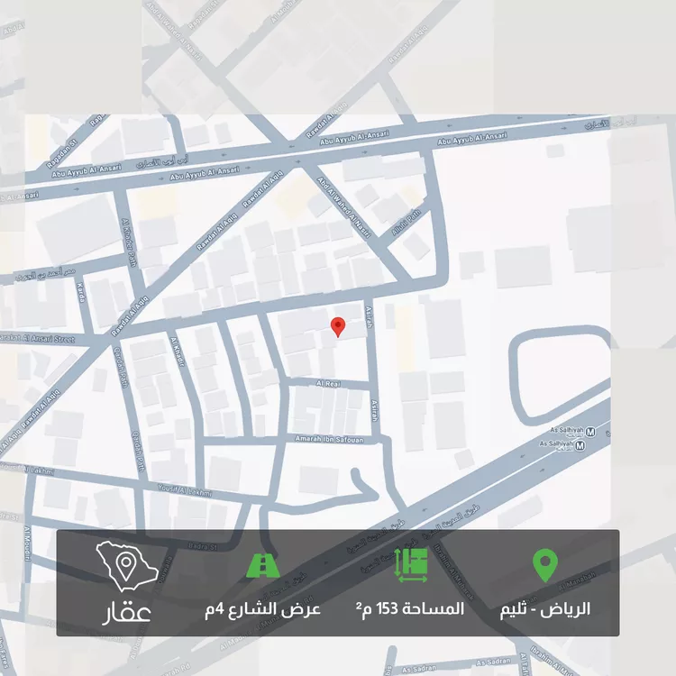 Land for Sale in Riyadh Thalim