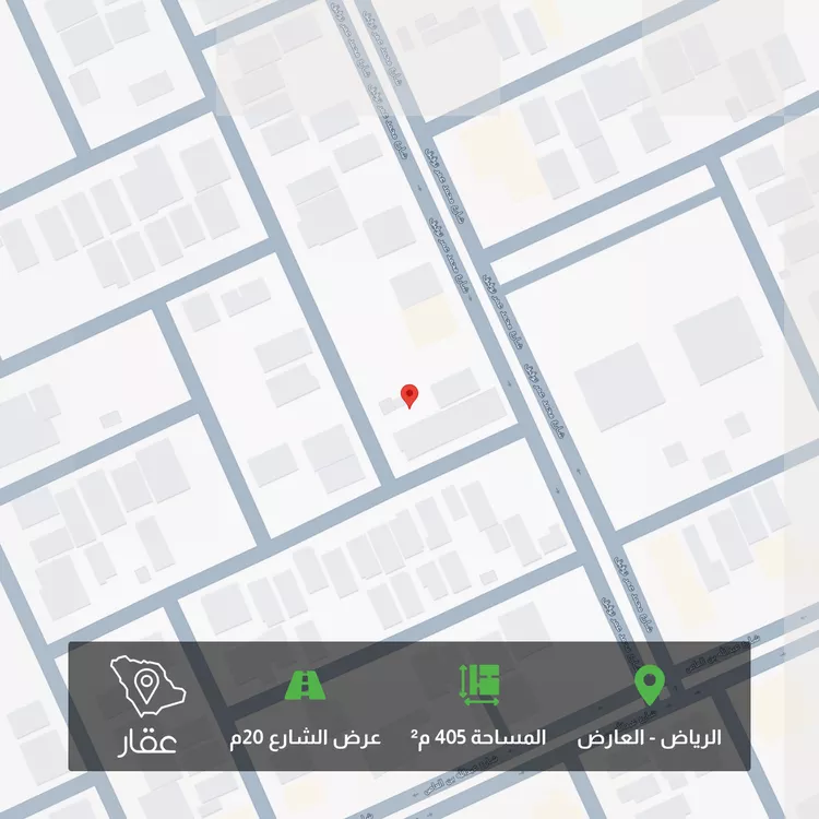 Land for Sale in Riyadh Al Arid