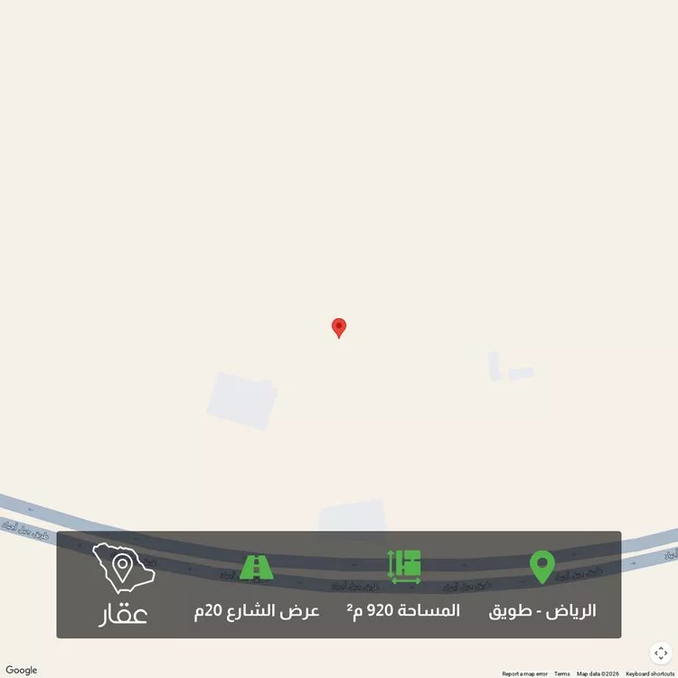 أرض للبيع في حي طويق ، الرياض ، منطقة الرياض