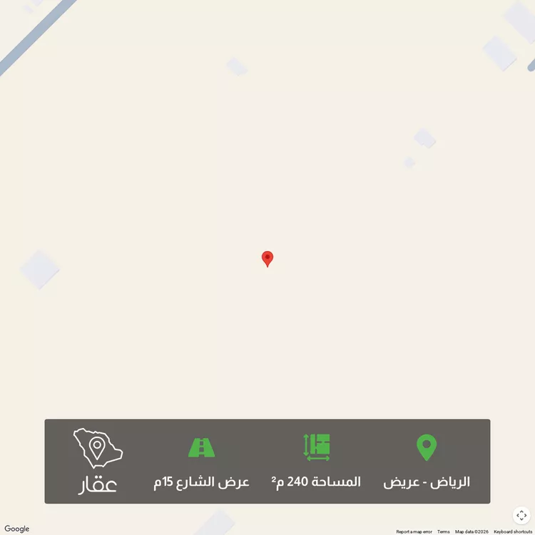 Land for Sale in Riyadh Uraidh