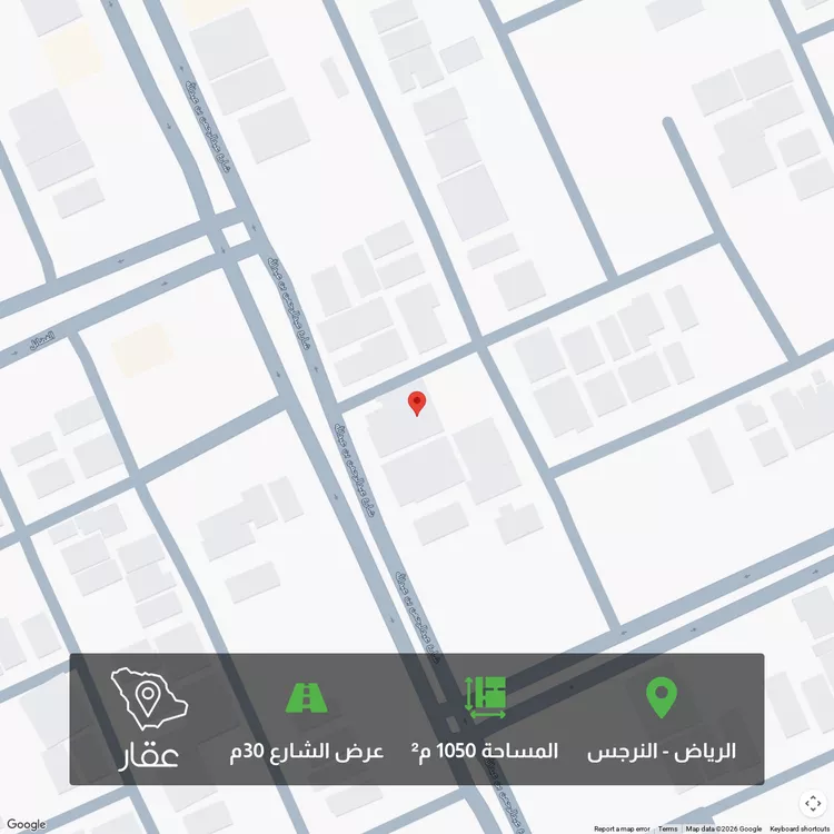 Land for Sale in Riyadh An Narjis