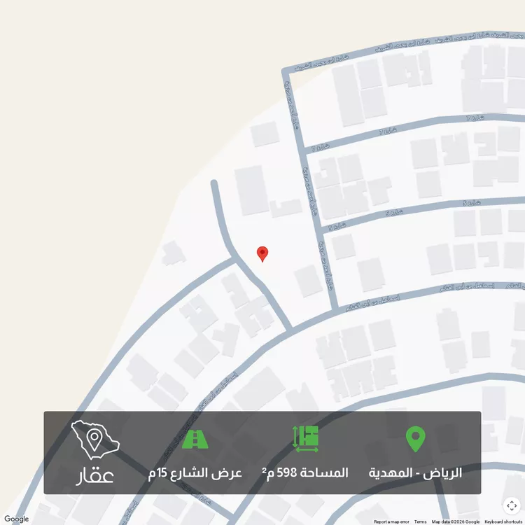 Land for Sale in Riyadh Al Mahdiyah