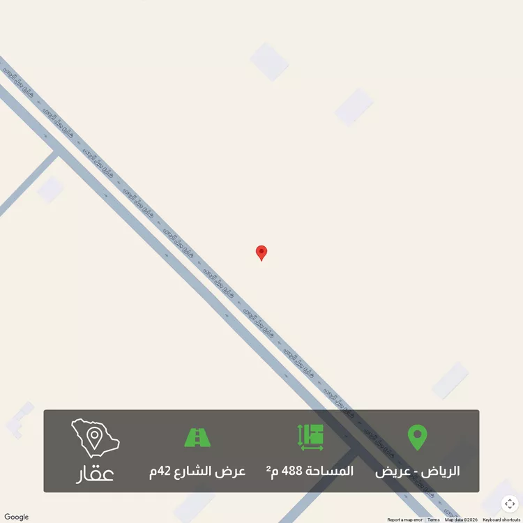 Land for Sale in Riyadh Uraidh
