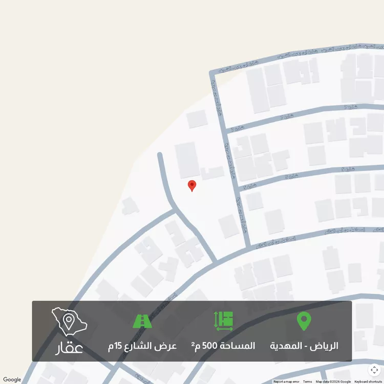 Land for Sale in Riyadh Al Mahdiyah
