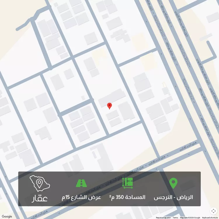 Land for Sale in Riyadh An Narjis
