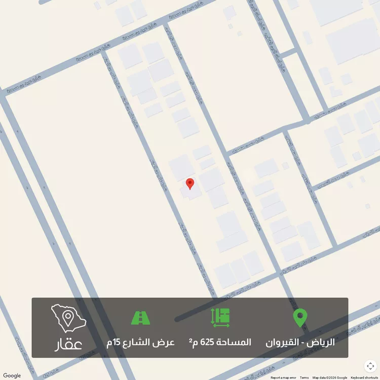 أرض للبيع في شارع علي بن الهيثم, حي القيروان, مدينة الرياض, منطقة الرياض