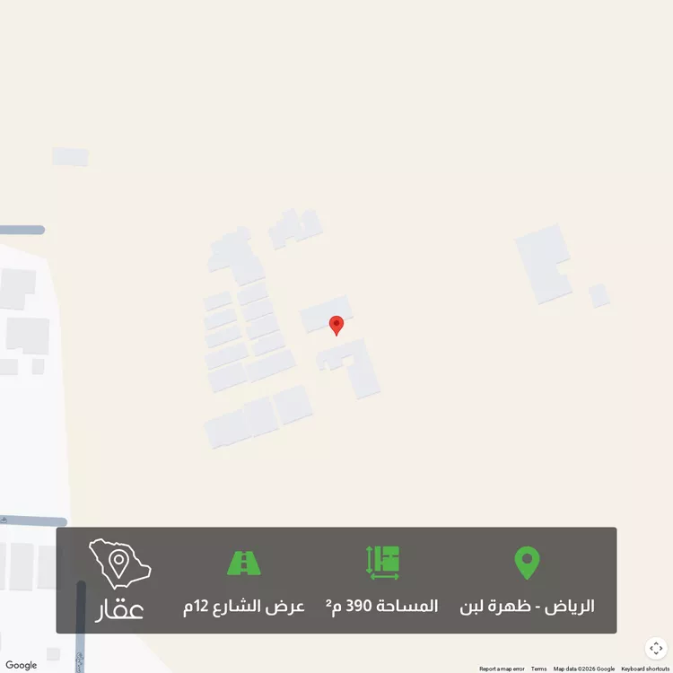 Land for Sale in Riyadh Dhahrat Laban