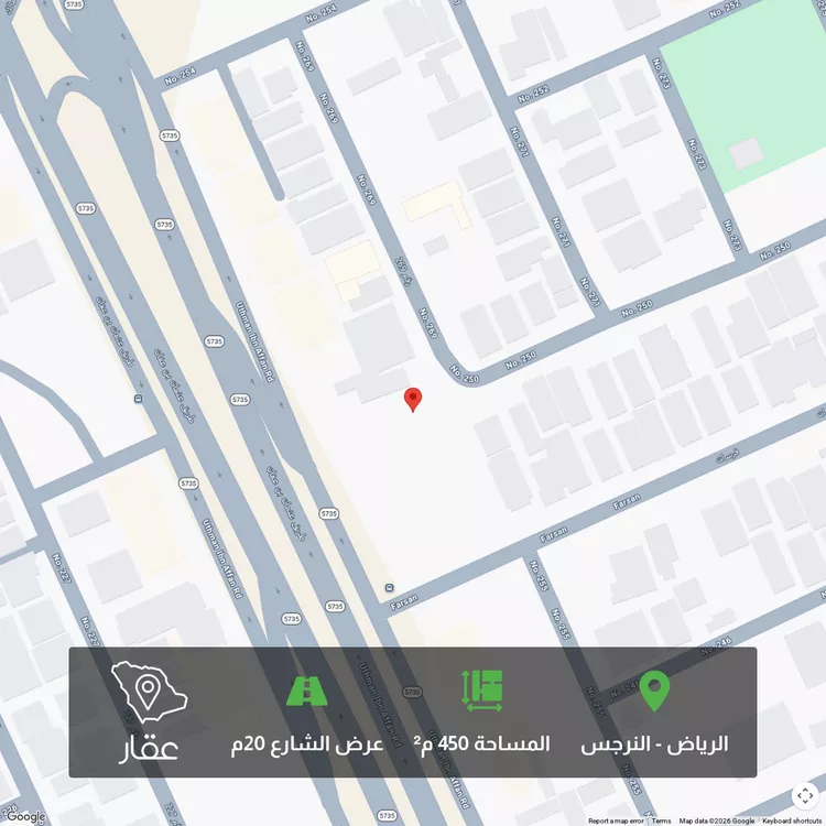 Land for Sale in Riyadh An Narjis