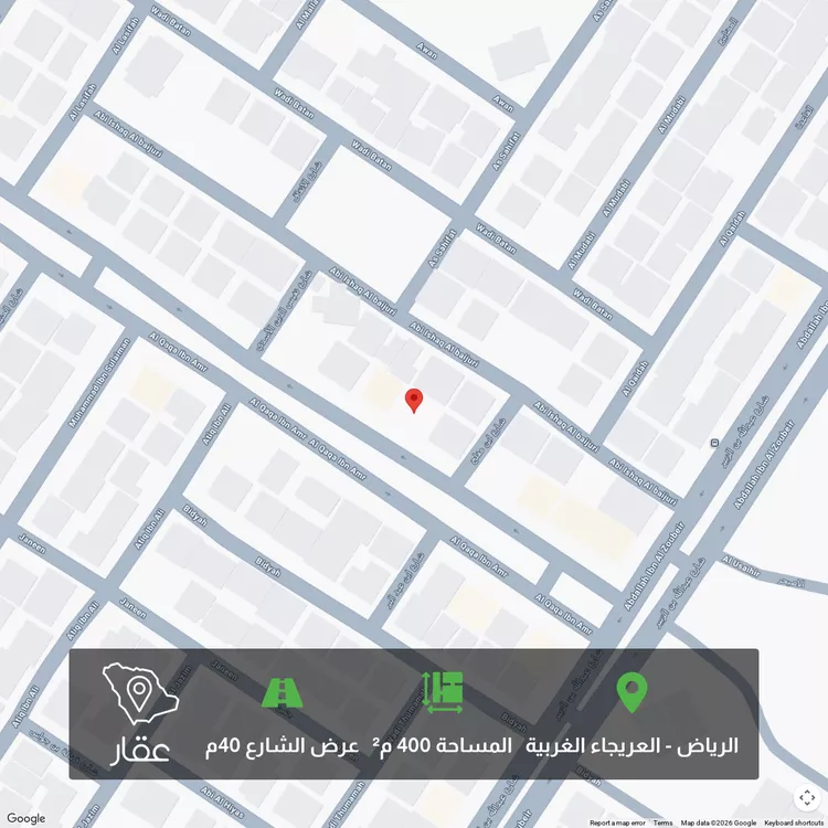 Land for Sale in Riyadh Al Uraija Al Gharbiyah