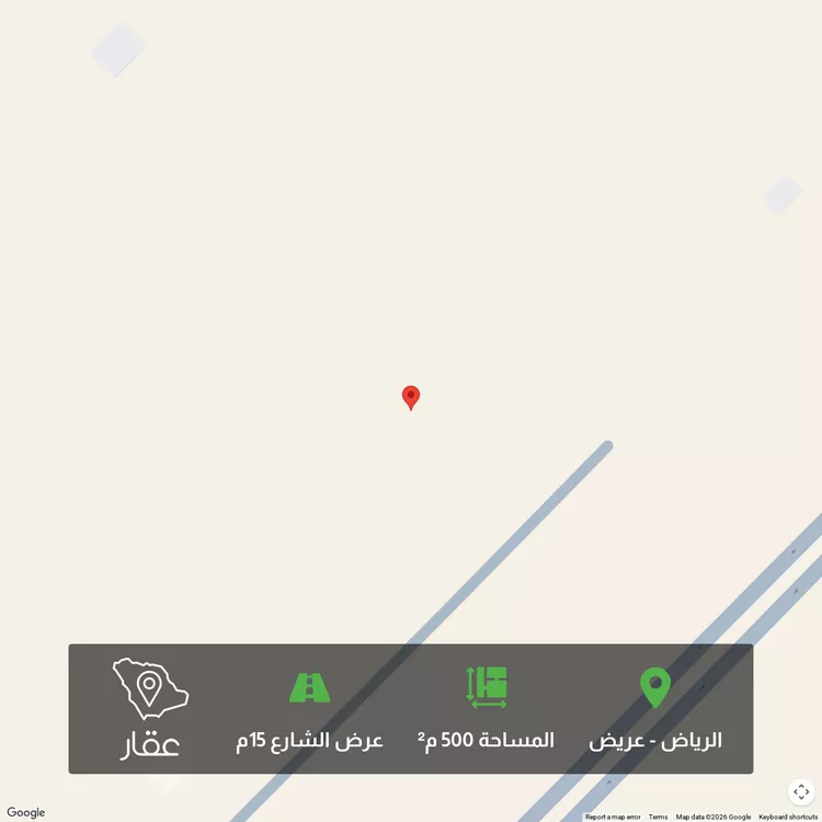 أرض للبيع في حي عريض, مدينة الرياض, منطقة الرياض