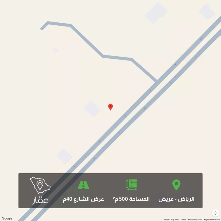Land for Sale in Riyadh Uraidh