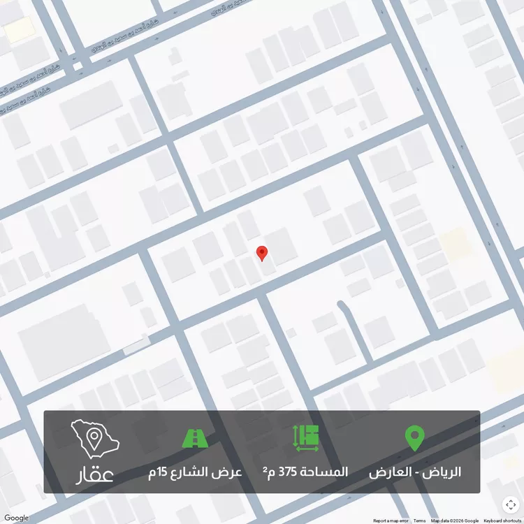 Land for Sale in Riyadh Al Arid