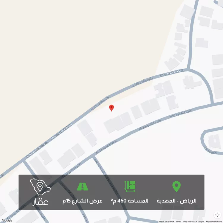 Land for Sale in Riyadh Al Mahdiyah